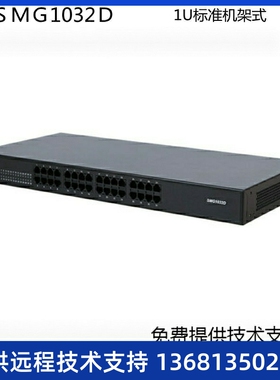 三汇SMG1016D\\/1032D外线FXO\\/FXS SIP\IP 模拟语音网关 SM