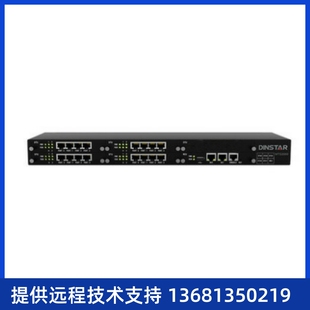 IMS转SIP 鼎信通达MTG2000 16E1 16E1数字中继语音网关 网关 转码