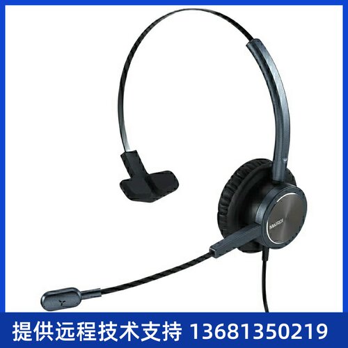 rteho耳机ACDIM配位NR尔T联降噪