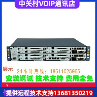 U1930 eSpace IPPBX 支持SIP协议 包邮 IP电话语音交换机 现货华为