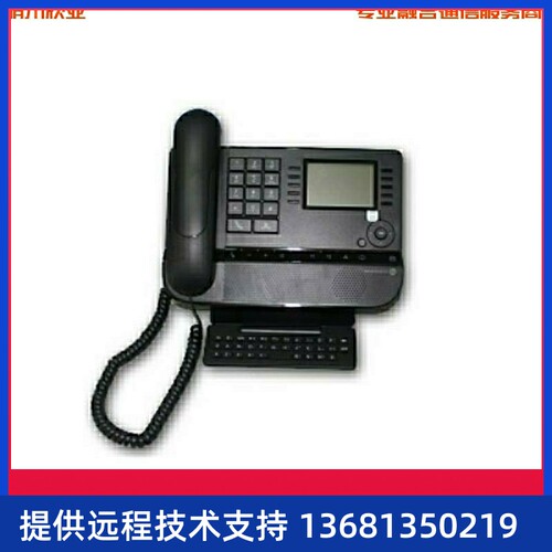 Alcatel阿尔卡特朗讯8019S