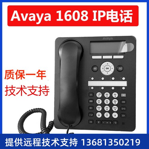 other/其他IOS线控耳机