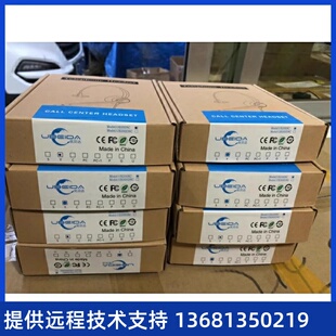 亿联ip电话耳机优贝达UB200NC降噪耳机音质清晰呼叫中心专用