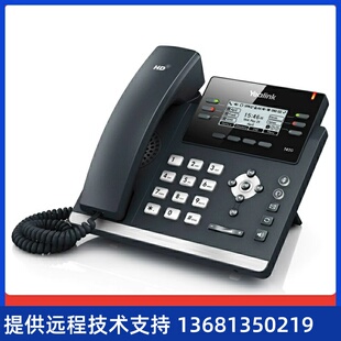 T21E2 T23G IP电话机 潮流 SIP话机 2602 T19E2 T31G 亿联 T31