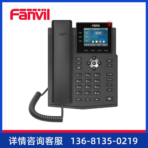 rtehoF商I位屏PSVWX话办