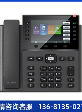 明川欣业 华为eSpaceU1960交流主机可支持4E1接