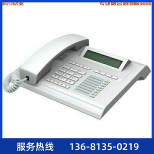 15HFA 西门子OpenStage SIP OpenStage 西门子IP话机 SIP话机