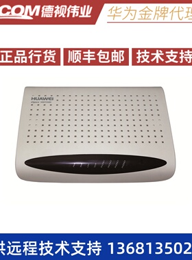【全新正品】 IAD104H现货，4口IAD，