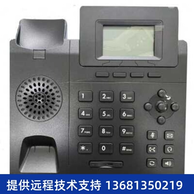 亿联亿联IP电话机SIP话机/T30/T23G/T31/T33/T33G/T33P网络