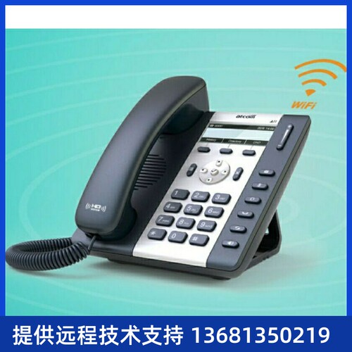 atcom简能,A11,A10,A21 sip电话机 不带wifi局域网有线电话机