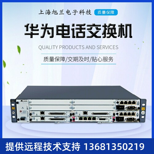华为eSpaceU1960  华为U1960统一网关升级型号HWD-U1960