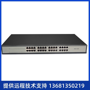 语音网关32FXS 32S 支持32路电话接入SIP协议 DAG1000 鼎信通达