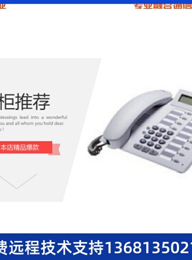 正品 西门子OptiPoint500 数字专用电话 标准型数字话机 中文显示