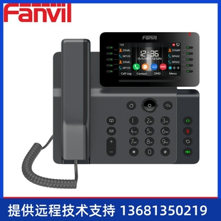 可视频SIP话机 六方会议IP话机 V65彩屏商务话机 Fanvil方位