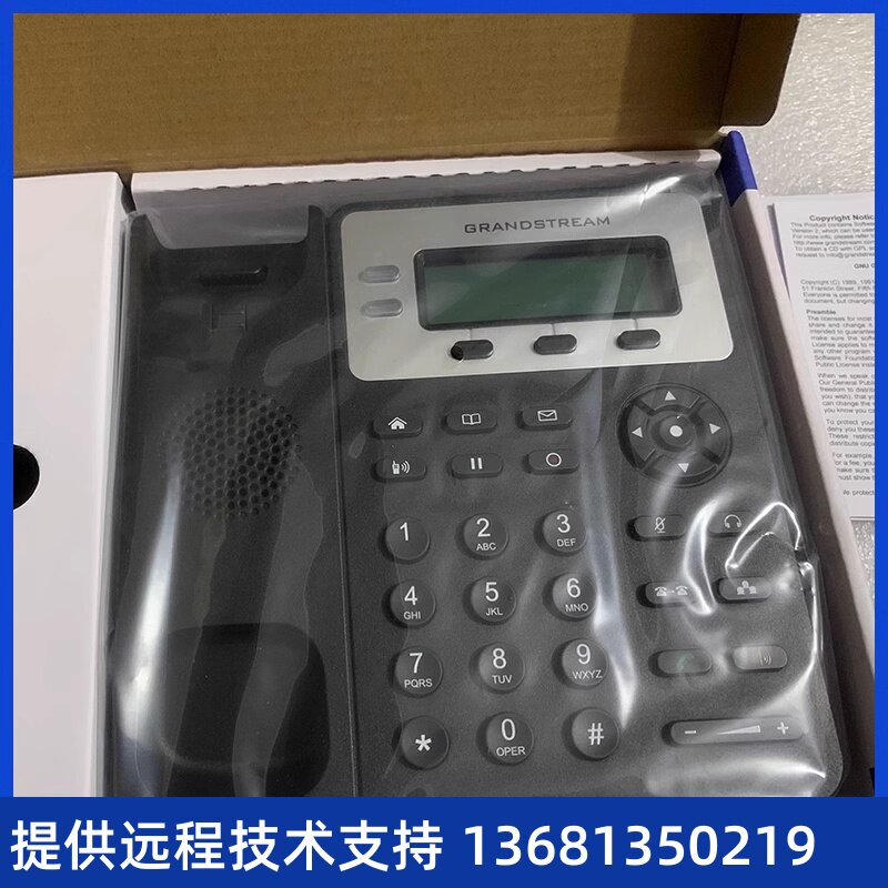 IP电话 IP网络电话机  潮流 GXP1625   IP话机 
