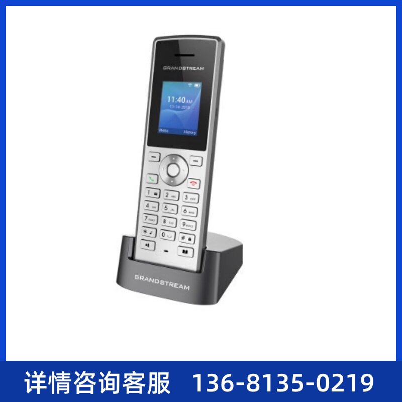Grandstream潮流 WP810 SIP无线WiFi电话机