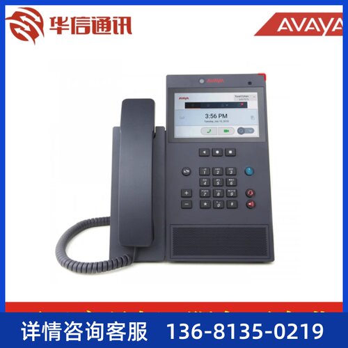 Avaya 亚美亚 VANTAGE K155 多媒体终端 桌面电话 IP电话机 SIP