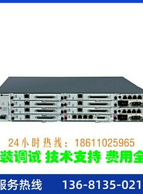 华为eSpace U1911现货 U1910升级版 SIP服务器 办公电话