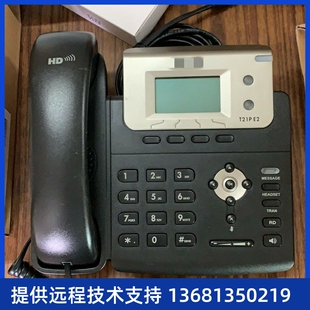 T21PE2 T19PE2 亿联IP电话机SIP 办公座机 T23G T27G T21P 全新