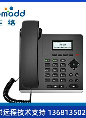comadd ip电话机 CP12P POE SIP