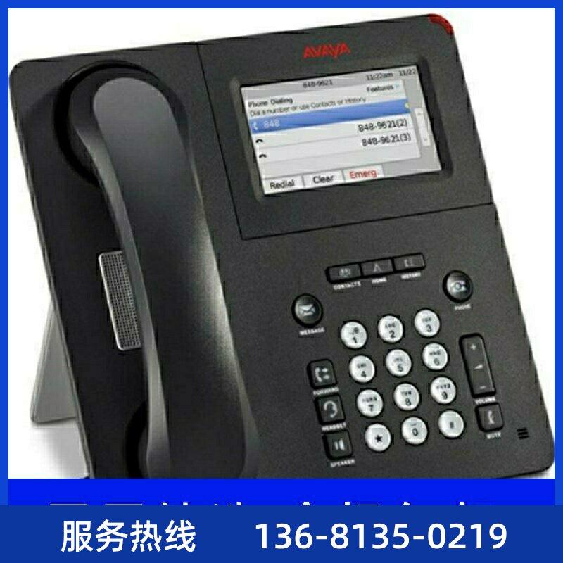 AVAYA 9650 IP数字电话机 渠道 量大优惠 大量库存 