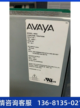 AVAYA 亚美亚G650语音网关 原装电源 拆机 九成新 包好用