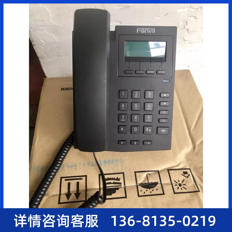 SIP电话机T19E2/T19PE2潮流IP话机GXP1610/