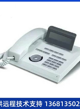 明川欣业数字电话机OpenStage 15T/ 20T/ 40T/15HFA西门子/优力飞