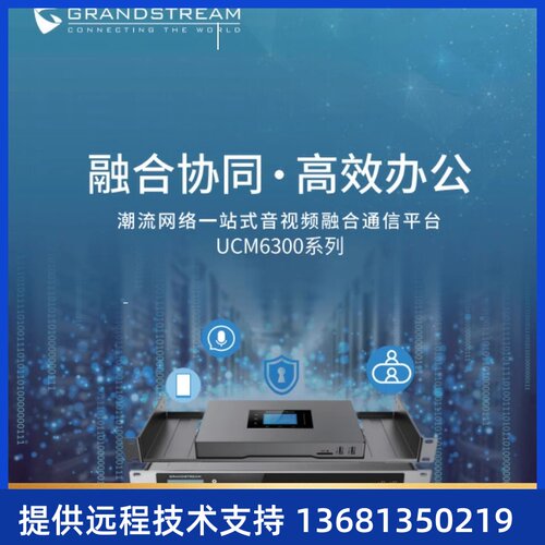 a流rsdteGmn潮交换机01A2C3U6,