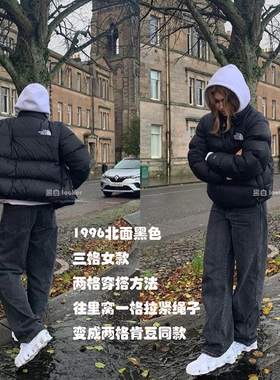 新美版现TheNorthFace北面羽绒1996黑男女tnf冬季正夹克情侣户外