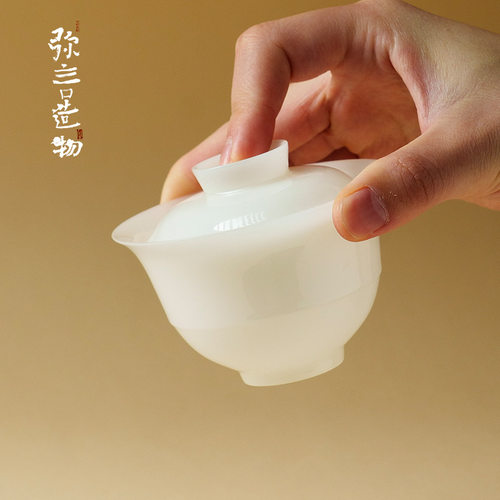 弥言璞玉冰种玉瓷二才盖碗德化白瓷泡茶碗茶杯璞玉盖碗不烫手