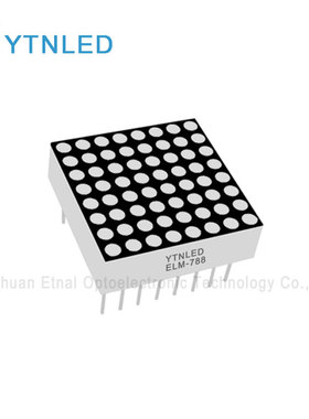 1.9mm 8X8 点阵管 共阳红色黄色 ELM-788BS/BY