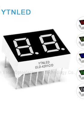 0.4英寸2位静态数码管共阴共阳红黄绿蓝白色ELD-4201CS/DS/CG/DG