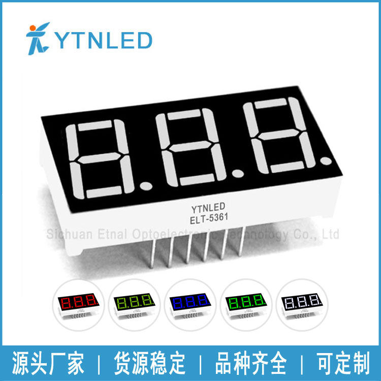 0.56英寸3位数码管共阴共阳红黄绿蓝白色ELT-5361AS/BS/AG/BG怎么样,好用不?