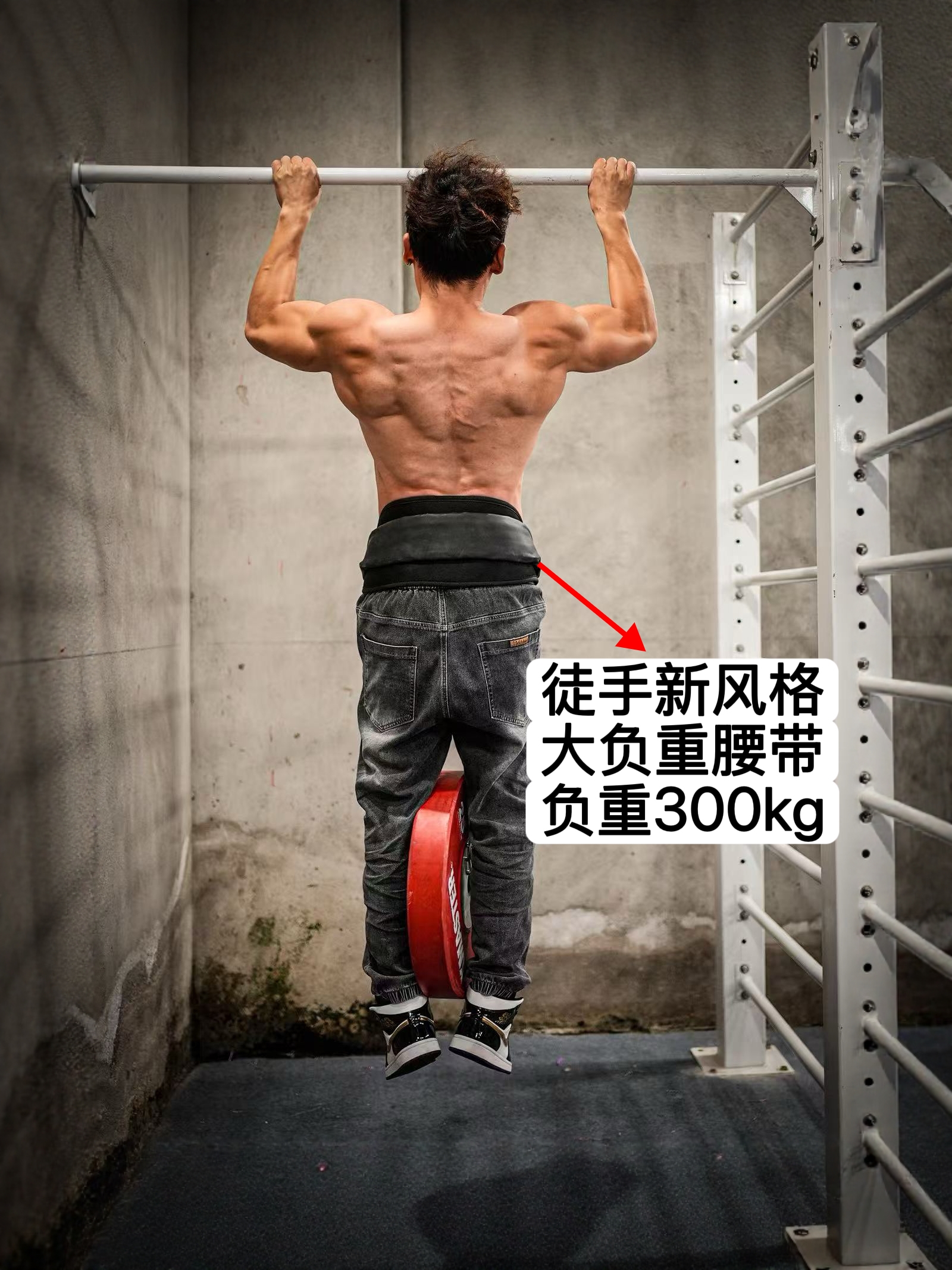 Muscleup大负重腰带引体向上健身单双杠力量训练加粗铁链杠臂屈伸