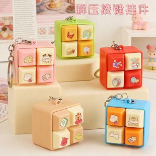 创意涂鸦动物四宫格电子按键解压玩具卡通发声电子木鱼钥匙扣挂件