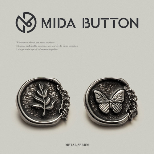 米达小香风蝴蝶树叶牛仔外套钮扣