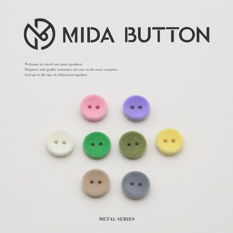 米达彩色植绒树脂纽扣买就送针线