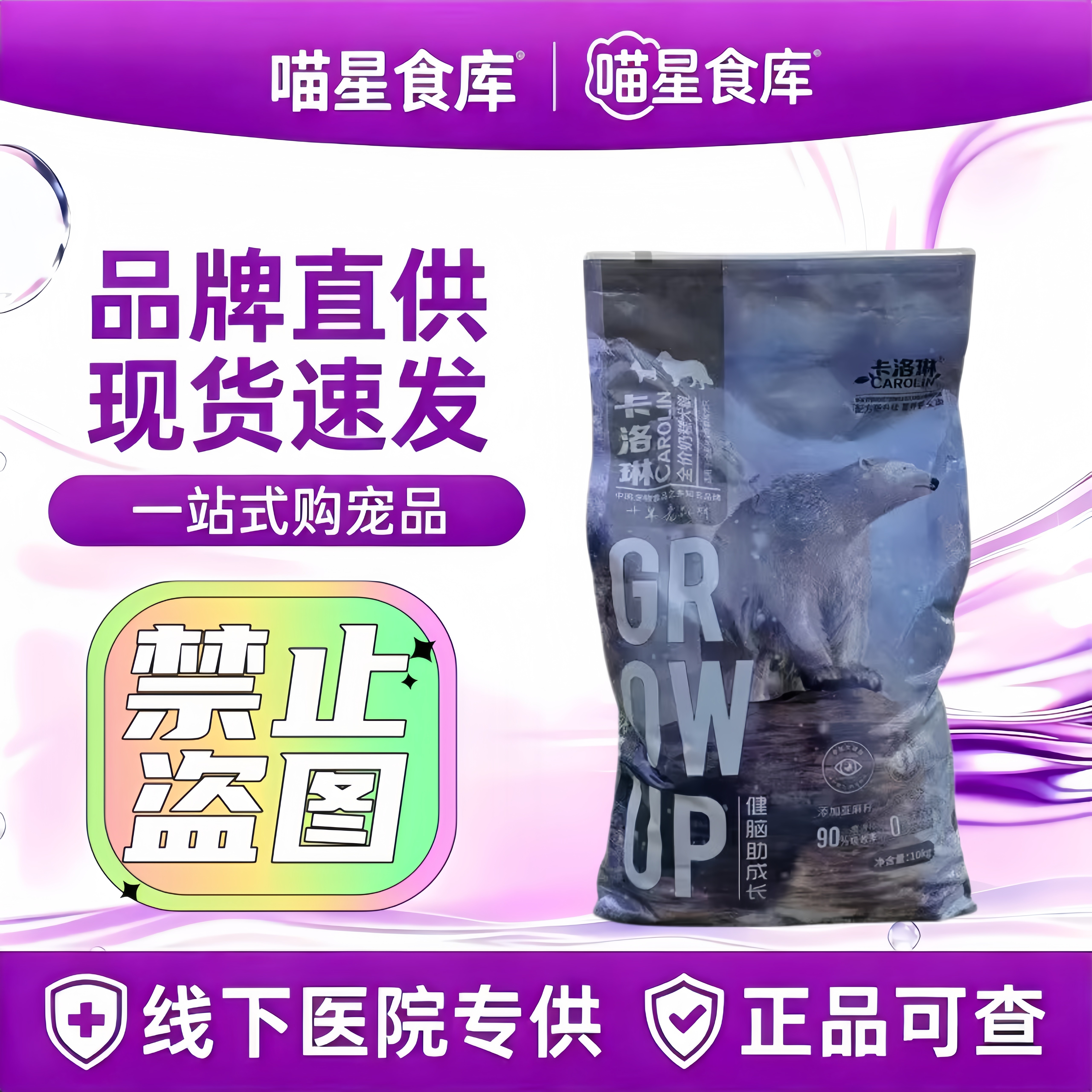 卡洛琳狗粮全价奶糕去泪痕美毛牛肉营养补钙幼幼犬成犬通用型10kg