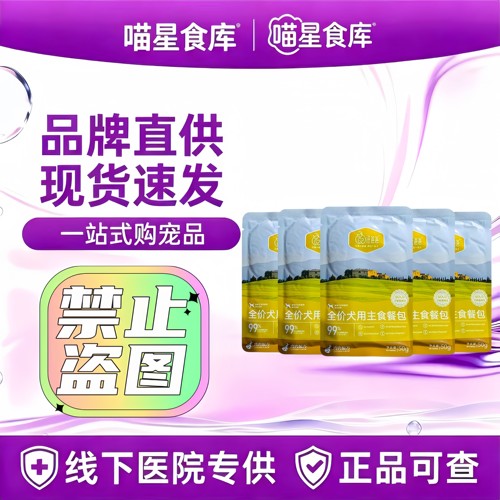 汪爸爸主食狗餐包鸡肉狗粮幼犬老年犬低脂湿粮罐头调理肠胃狗饭