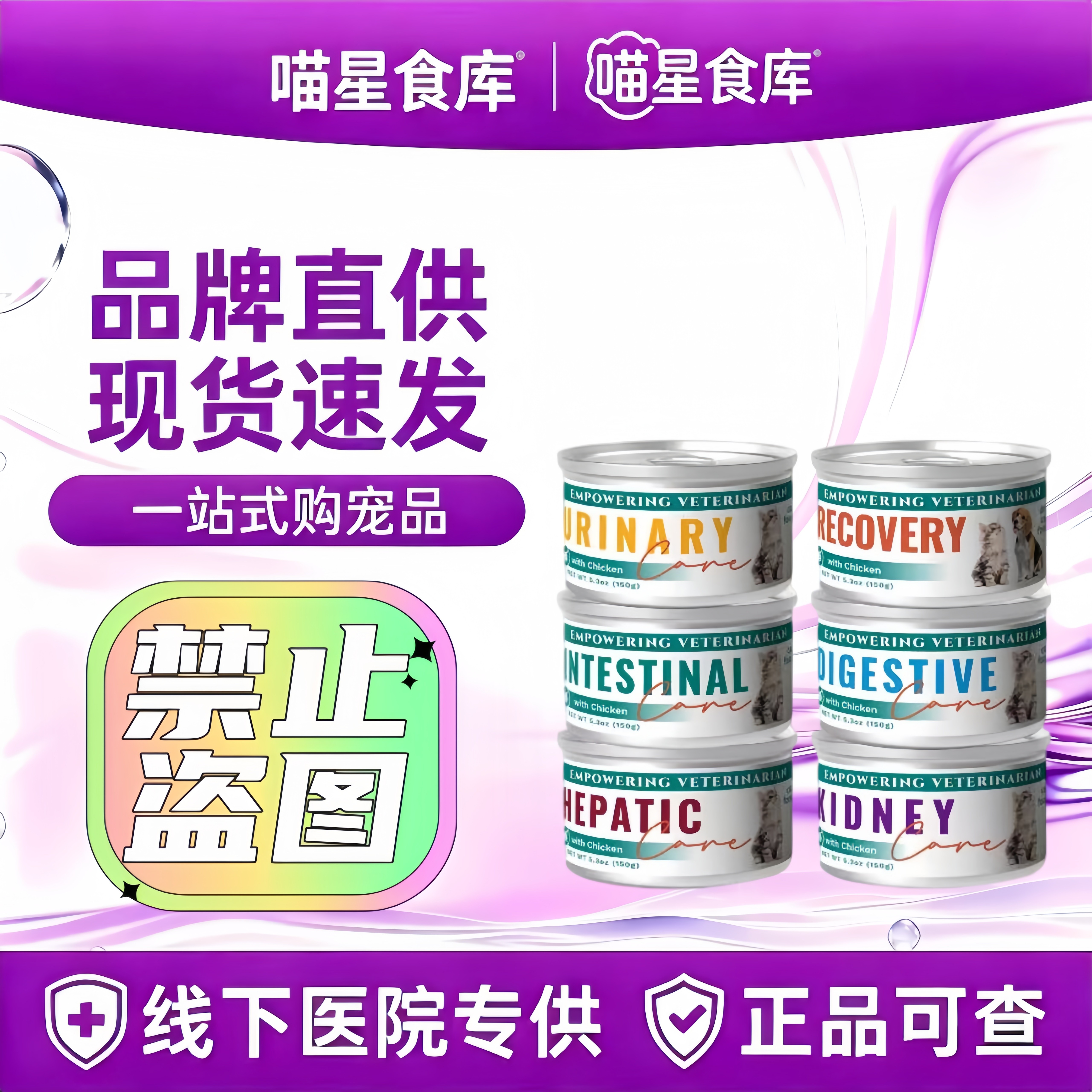 欧洲进口moatpet慕特派帝猫功能护理罐肾脏术后营养泌尿肝脏慕斯