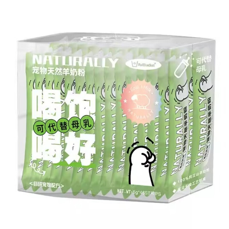 弗巴科特羊奶粉宠物狗狗猫咪纯山羊奶粉补钙营养品犬猫通用