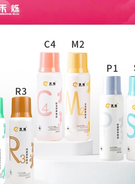 禾烁药浴香波P1S2M2C4营养香波宠物咪沐浴露狗狗猫清洁洗澡乳