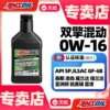 Товары от amsoil天屹专卖店