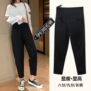 春秋款 休闲外穿宽松阔腿长裤 小个子八分裤 九分小脚裤 夏薄款 孕妇裤
