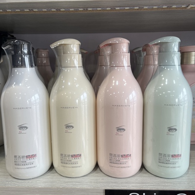 海瑟薇精研洗发水护发素氨基酸温和配方控油蓬松柔顺去屑正品