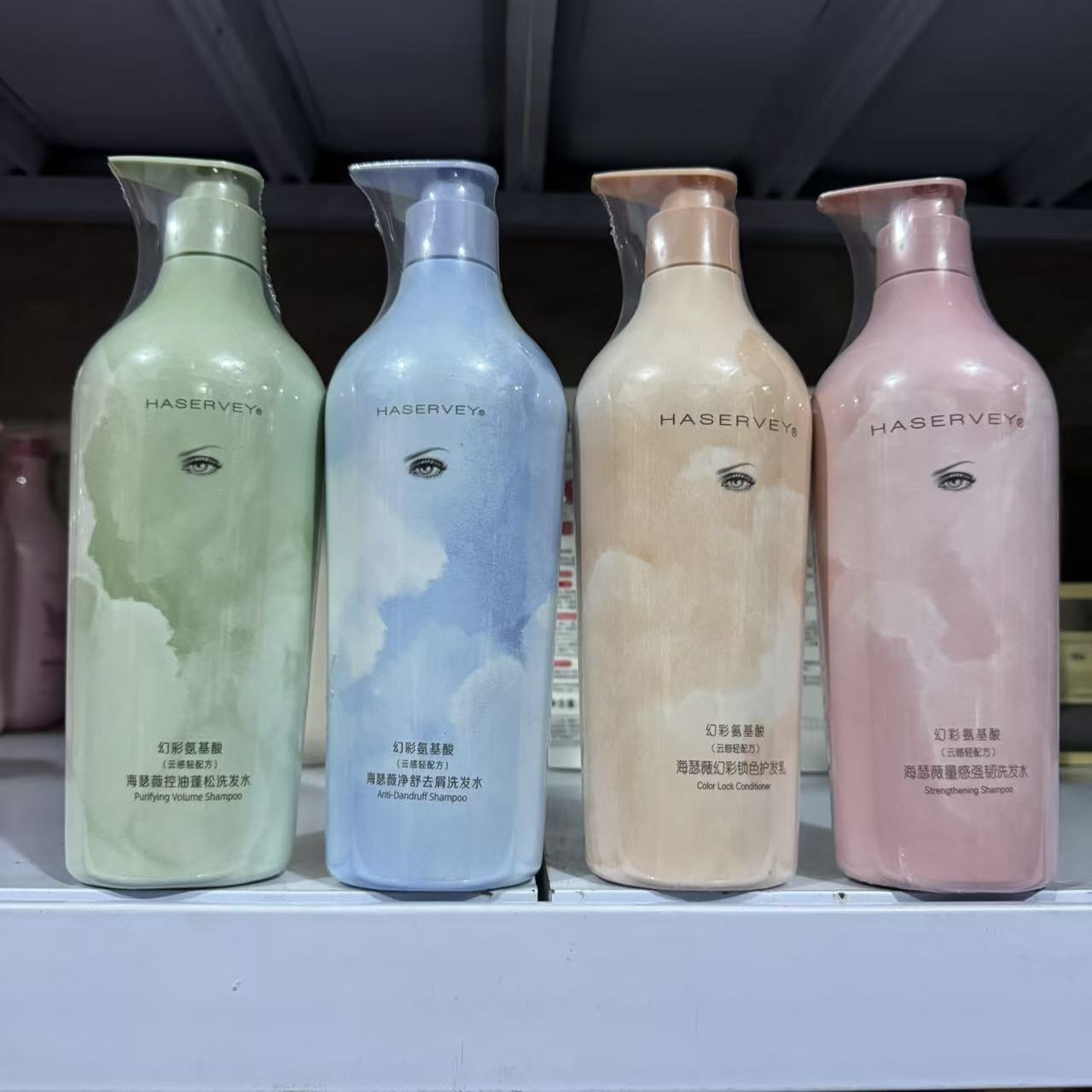 海瑟薇洗发水幻彩氨基酸控油蓬松祛屑护色量感强韧盈润正品