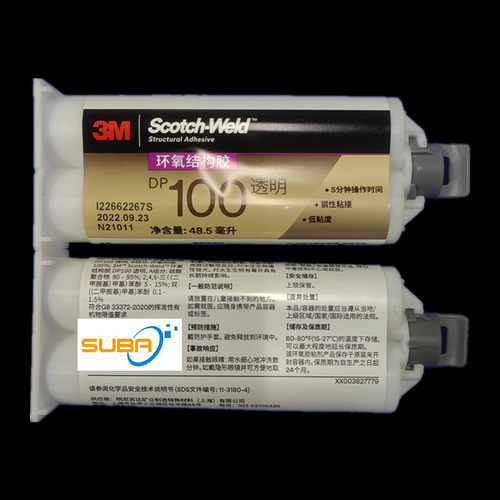 3M DP100胶水 环氧树脂AB胶 全透明强力粘接金属玻璃3mdp100