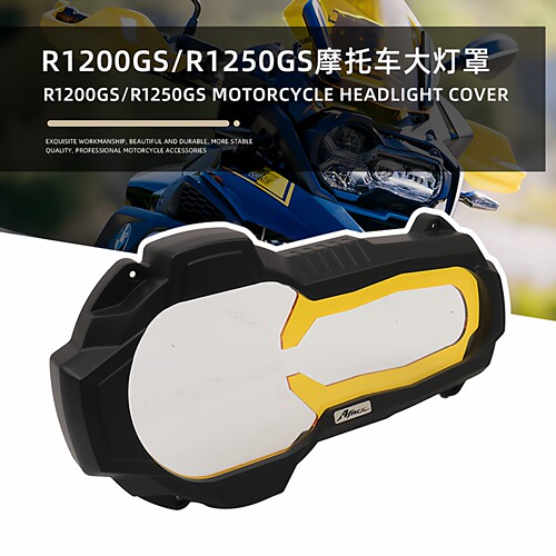 R1250GS/R1200GSADV大灯保护罩