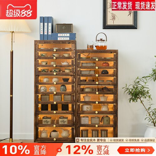 实木带灯感应博古架手串文玩收纳